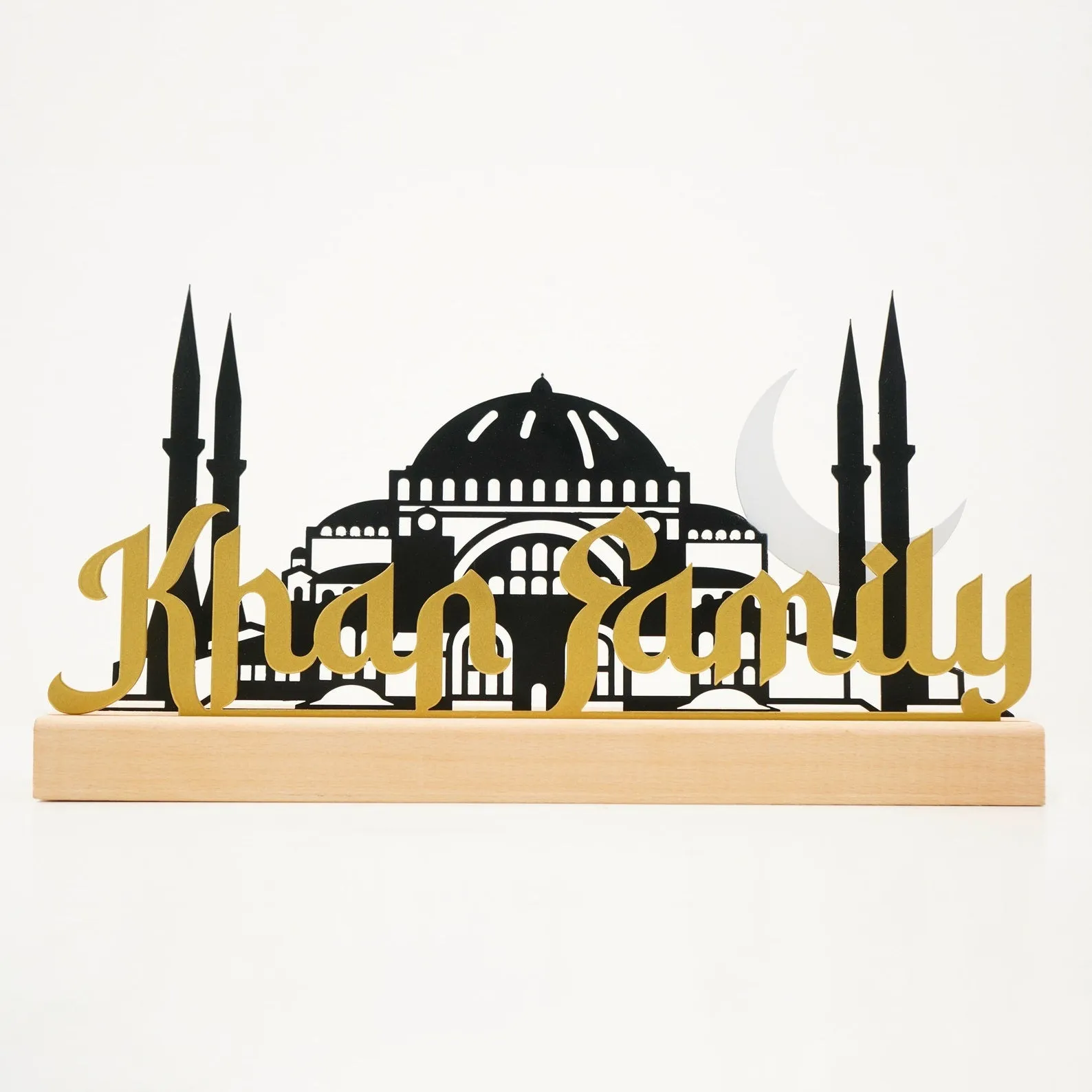 Family Name Customizable Islamic Table Decoration