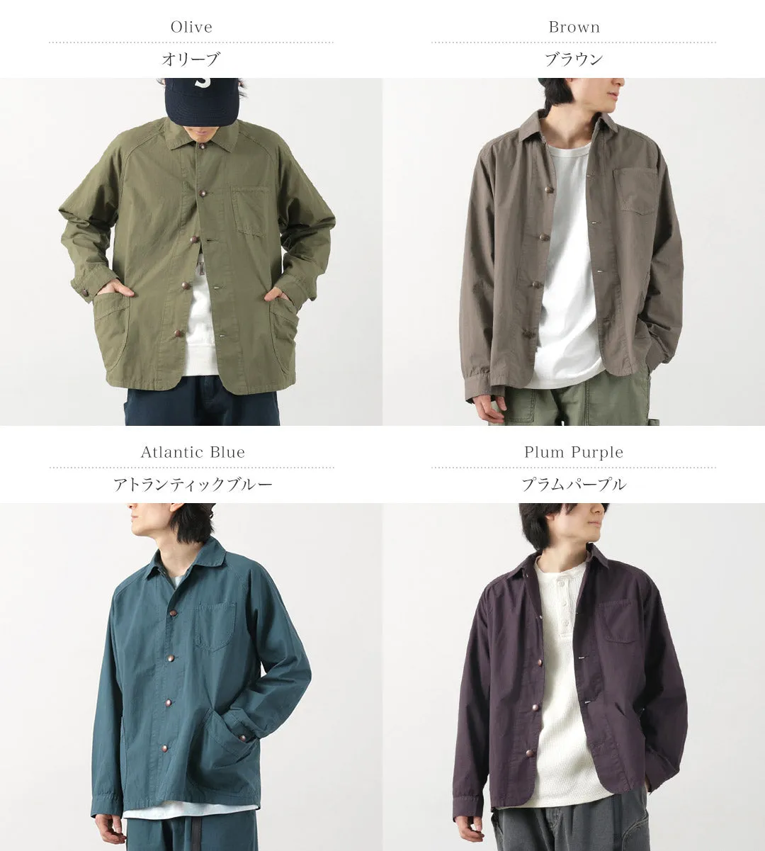 GOHEMP / Vendor Coverall Jacket